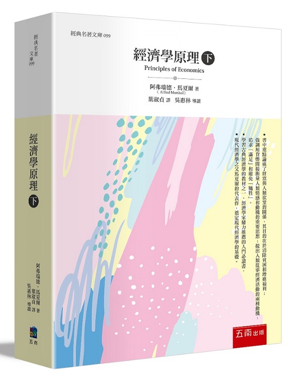 �g�پǭ�z(�U)