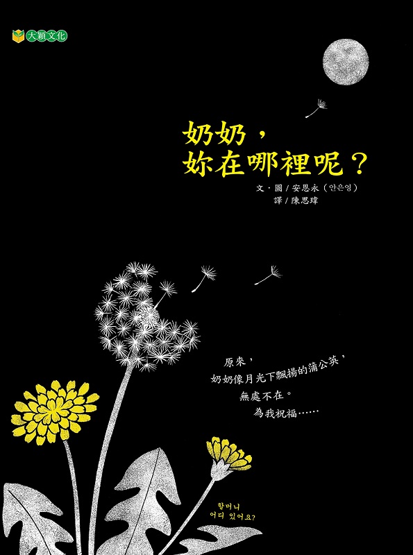 Apb̩OH