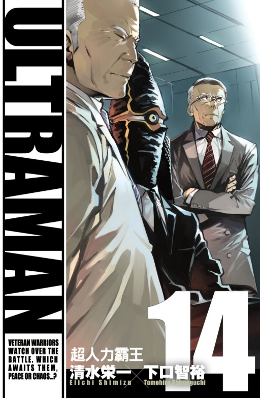 ULTRAMANWHOQ(14)