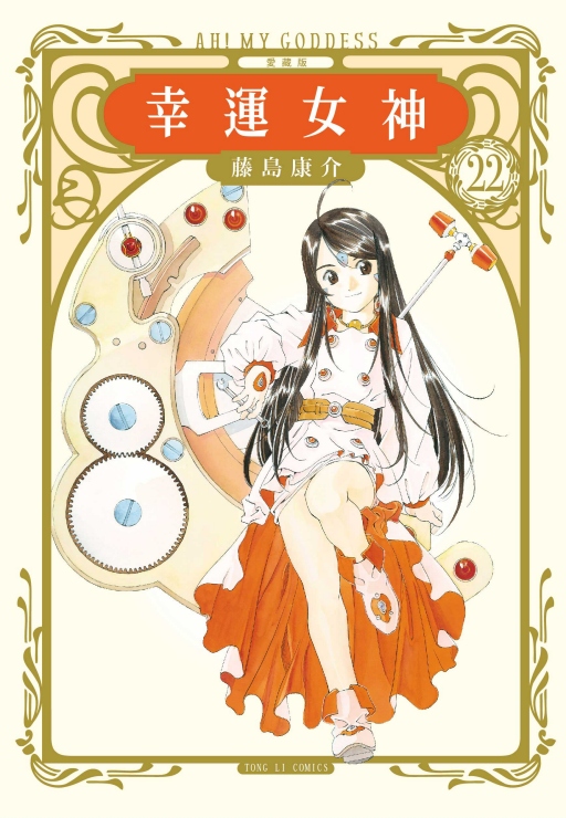 Bk Rê(22)()