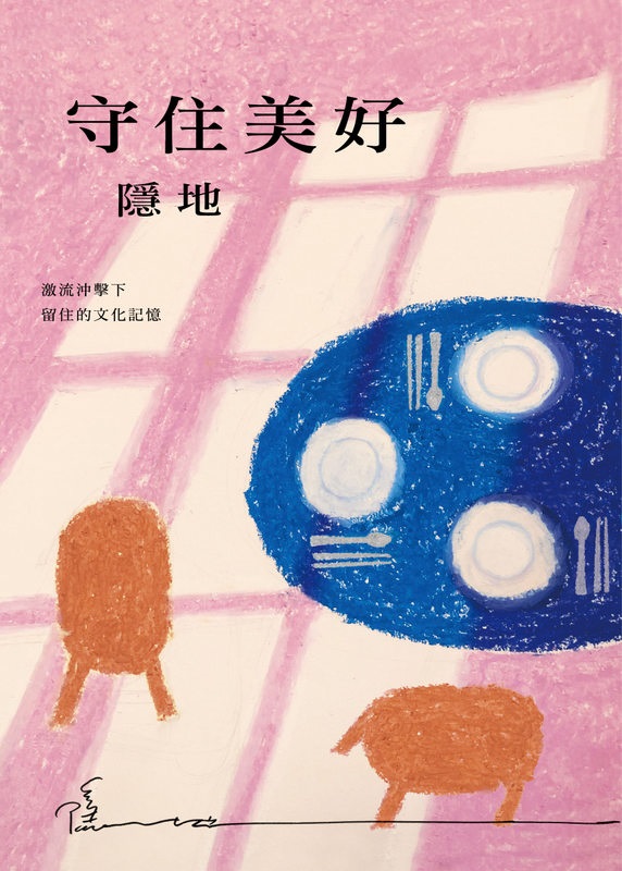 unGEyRUdưO