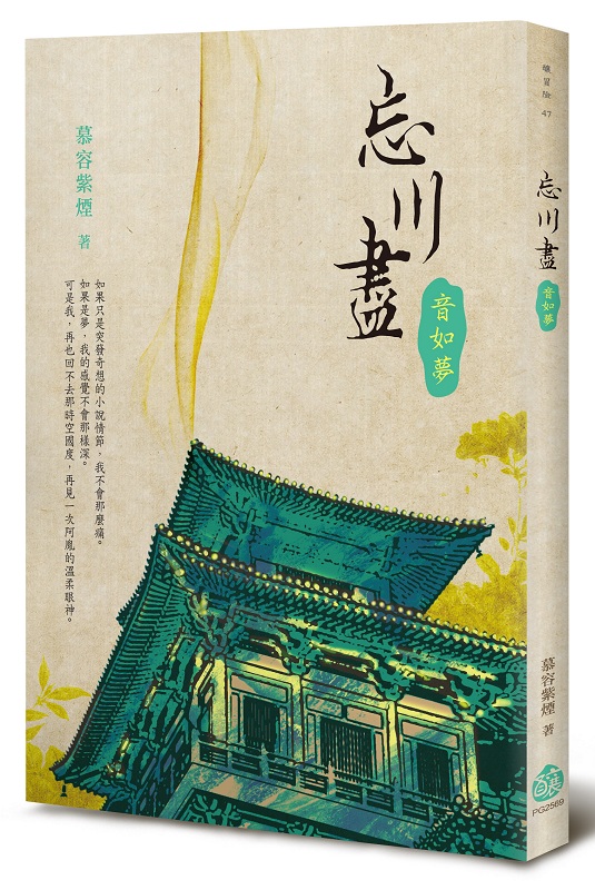 ѤtɡGp