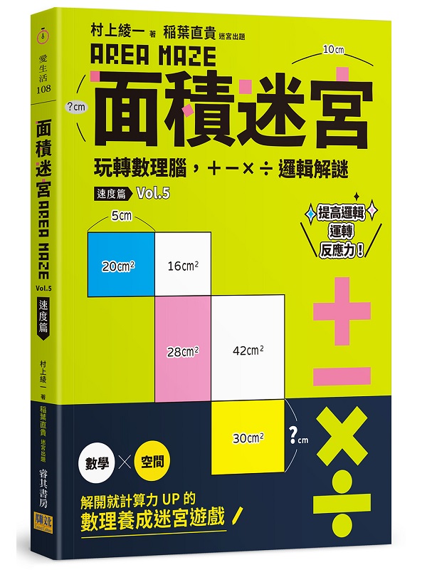 ngc Vol. 5 t׽gGƲzAϡx޿