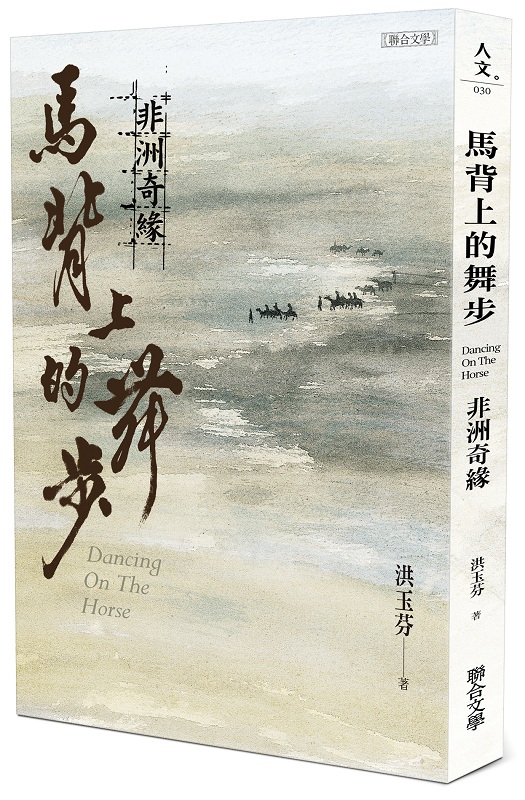 ���I�W���R�B�G�D�w�_�t