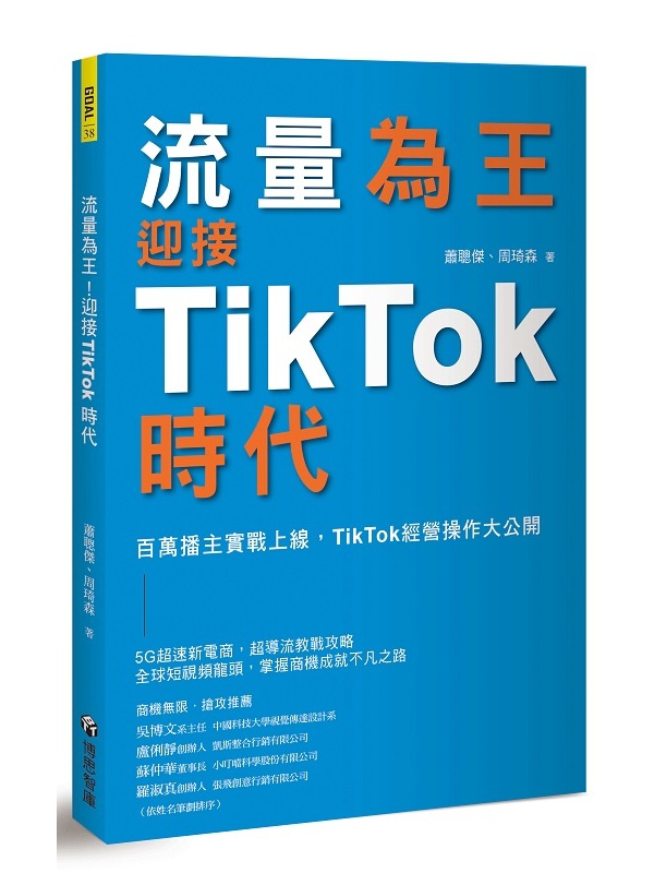 yqIﱵTikTokɥNGʸUDԤWuATikTokgާ@j}