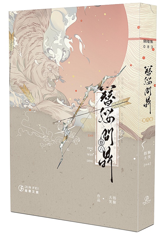 ¯հݹ(6)()