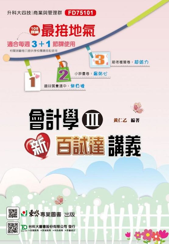 |p(III) sʸչFq-̷s(ĤG)-j|