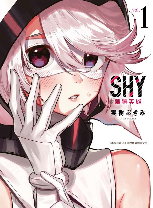 SHYSɭ^]^