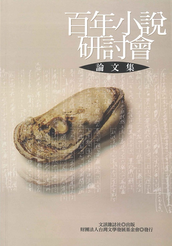 ʦ~pQ|פ嶰
