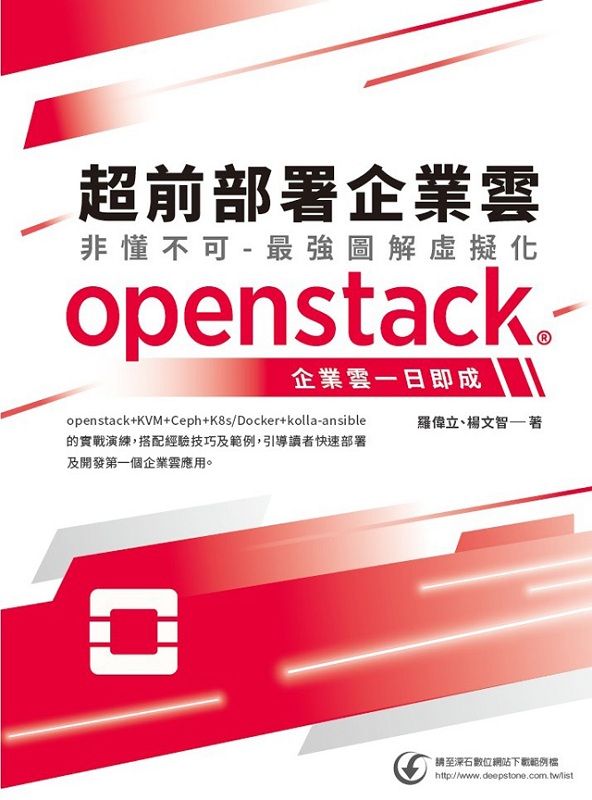 Wep~ Di-̱jϸѵơAopenstack~@Y
