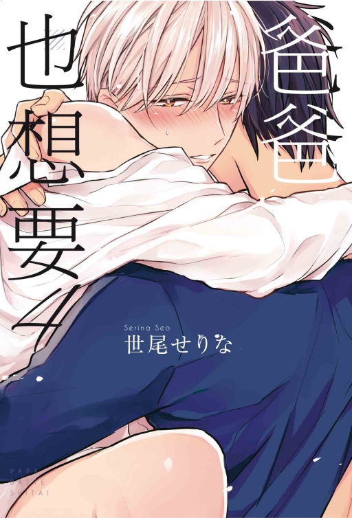 ]Qn(4)