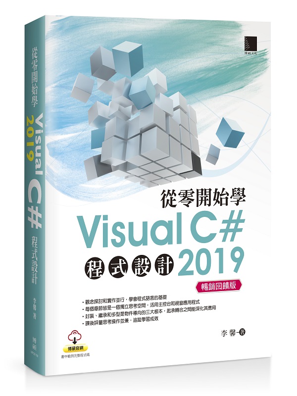 qs}lVisual C# 2019{]p(ZP^X)