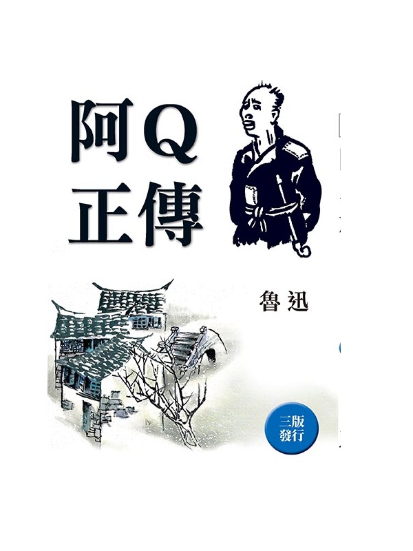 Q(sʭ)