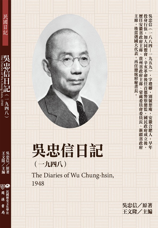 dHO(1948)
