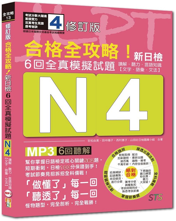 ׭q X𲤡Is6^uDN4iŪѡDťODyѡqrDyJDkrj(16K6^ťMP3)