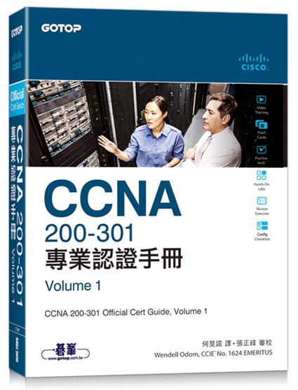 CCNA 200-301 M~{ҤU, Volume 1