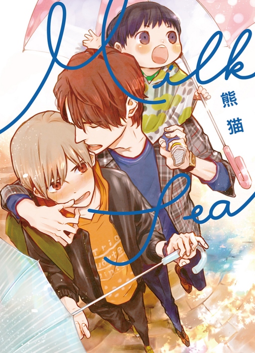 MILK TEA()