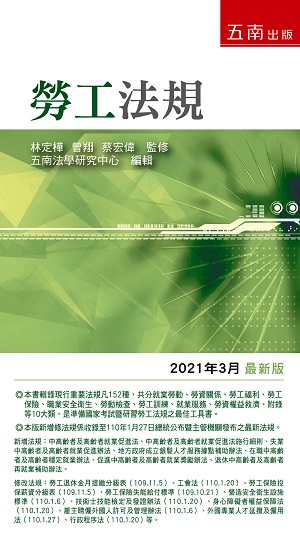 ҤukWG2021~3목