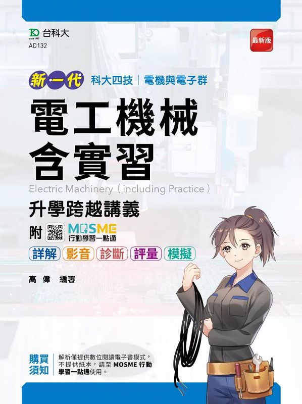 qutߤɾǸVq-(qPqls)s@N-MOSMEʾǲߤ@IqGԸѡDvDE_DqD