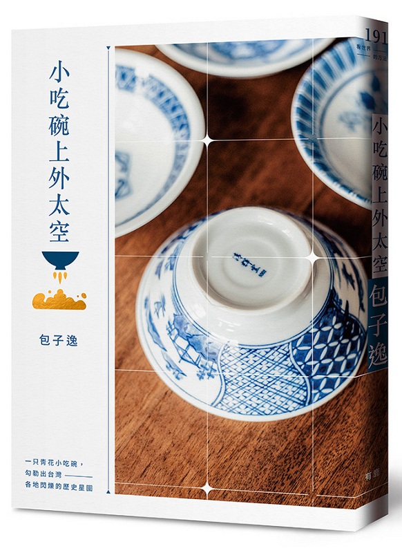 �p�Y�J�W�~�Ӫ�