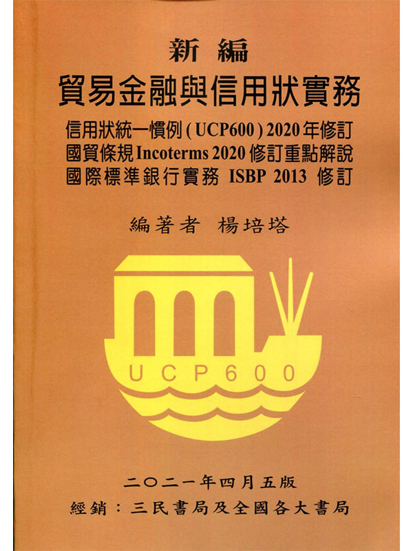 ssTĻPHΪȡGTWIncoterms 2020׭qIѻ