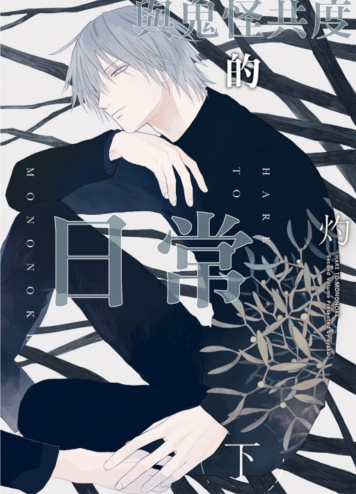 PǦ@ת`(U)