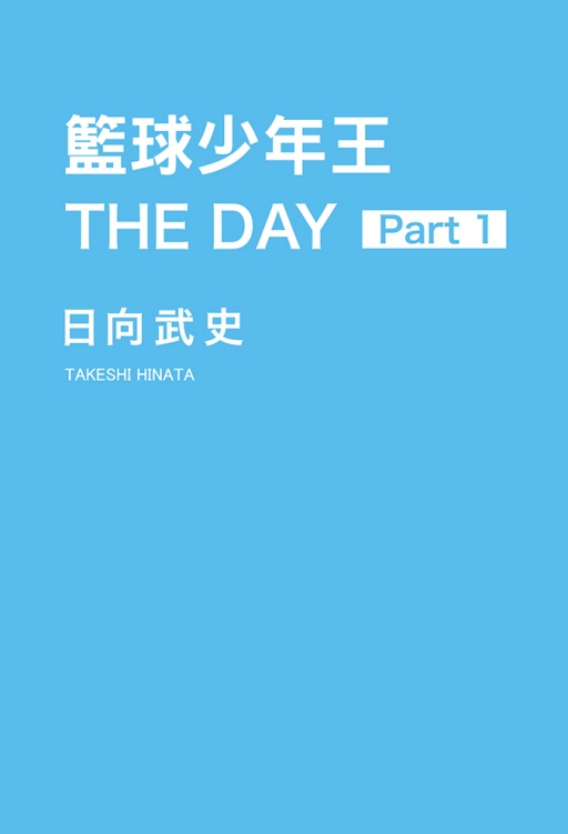 xy֦~ THE DAY(1)