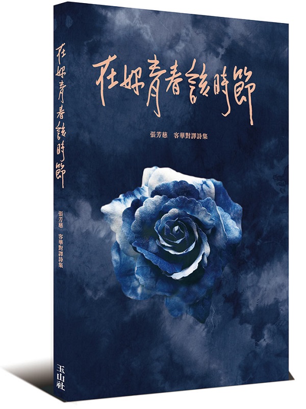 �b�p�C�K�Ӯɸ`