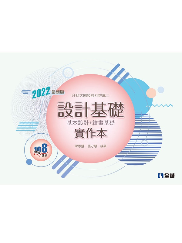 ɬj|ޡг]psMG]p¦@(2022̷s)