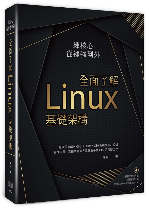 m֤߱q̱j~GFLinux¦[c