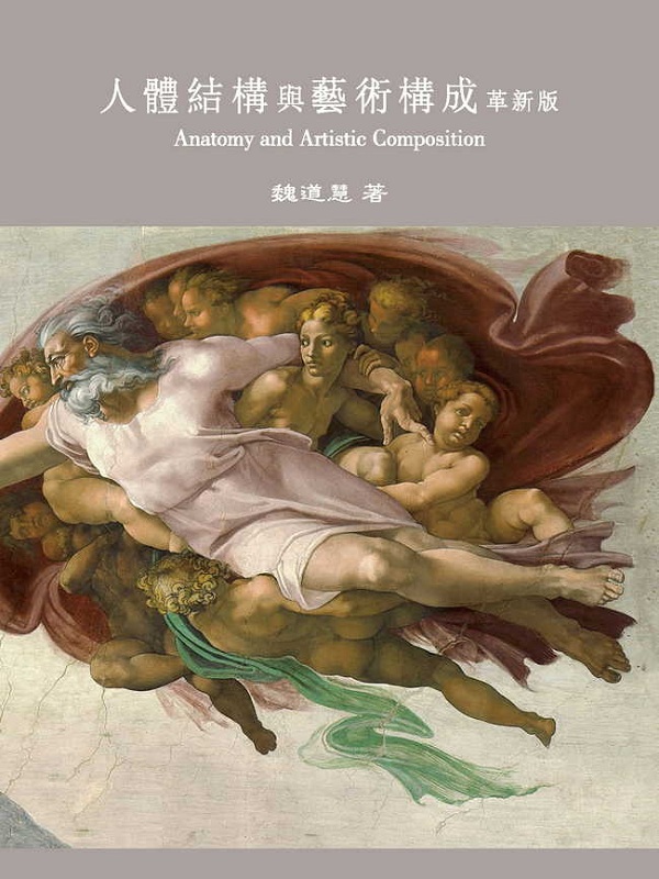 �H�鵲�c�P���N�c���]���s���^