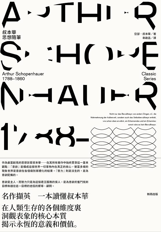ثQH