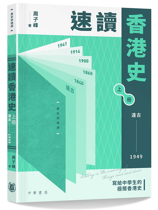 tŪv(j-1949)