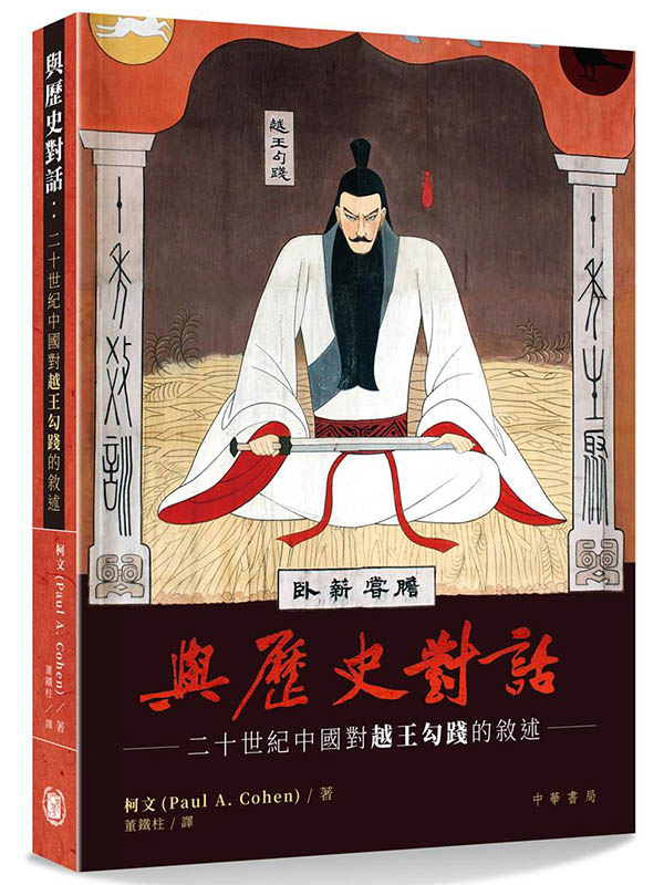 �P���v��ܡG�G�Q�@�������V���Ľ�ԭz