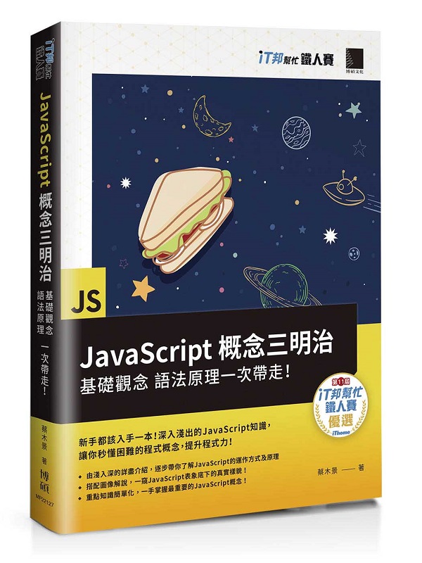 JavaScriptTvG¦[Bykz@aI]iTKHɨtCѡ^