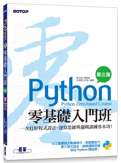 Pythons¦JZ(ĤT)G@n{]pBBP޿Vm򥻥\(160Jvо/dҵ{)