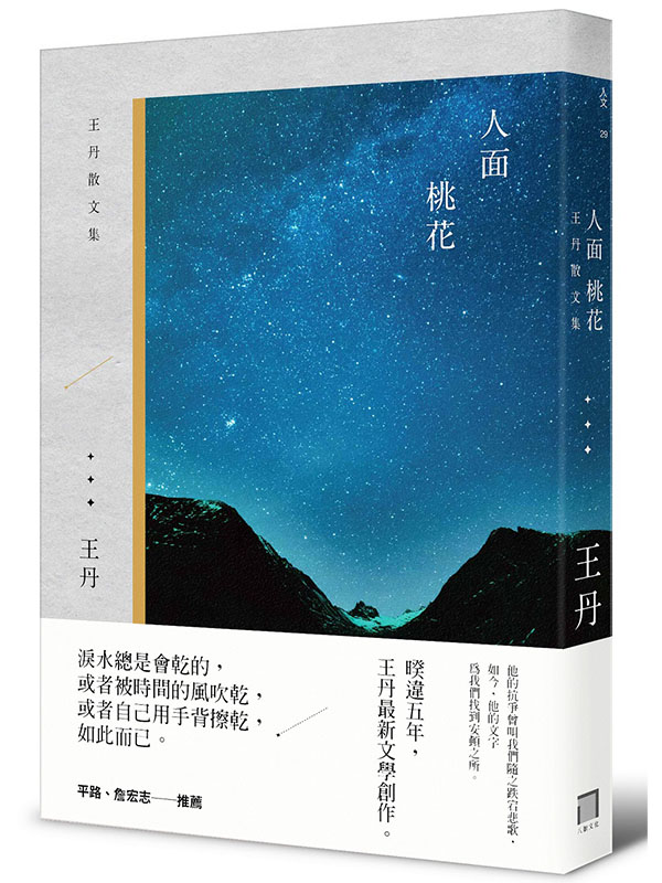 HG嶰