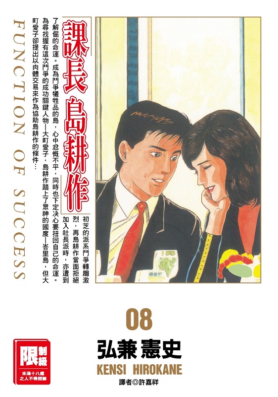 Ҫqѧ@(08)