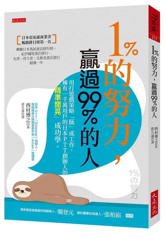 1%VOAĹL99%HGΥCuvu@A֦@dUΤ᪺饻PTT пHuǶ̡v\ǡC