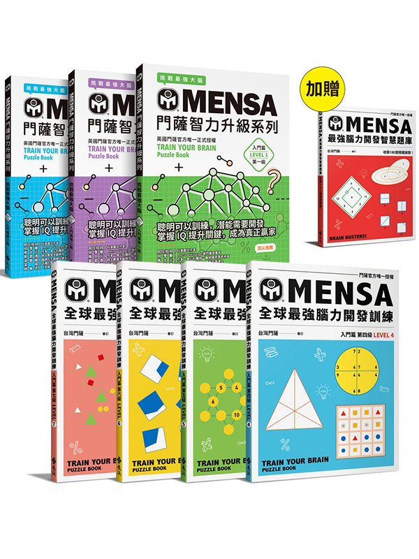 MENSAy̱jO}oVm(7ѮM)([ءm̱jO}ozDwnAĩxߤ@v)
