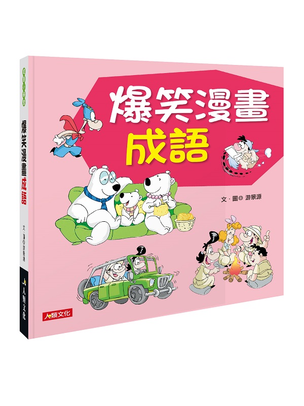 ���y�p�ǰ�G�z�����e���y