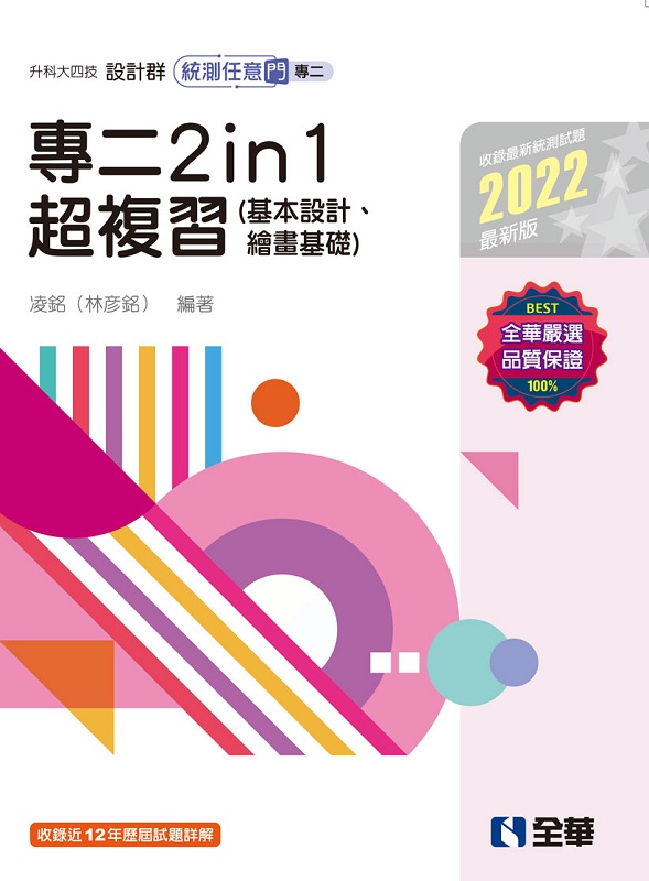 ɬj|ޡг]psδNбMG2in1WƲ(2022̷s)