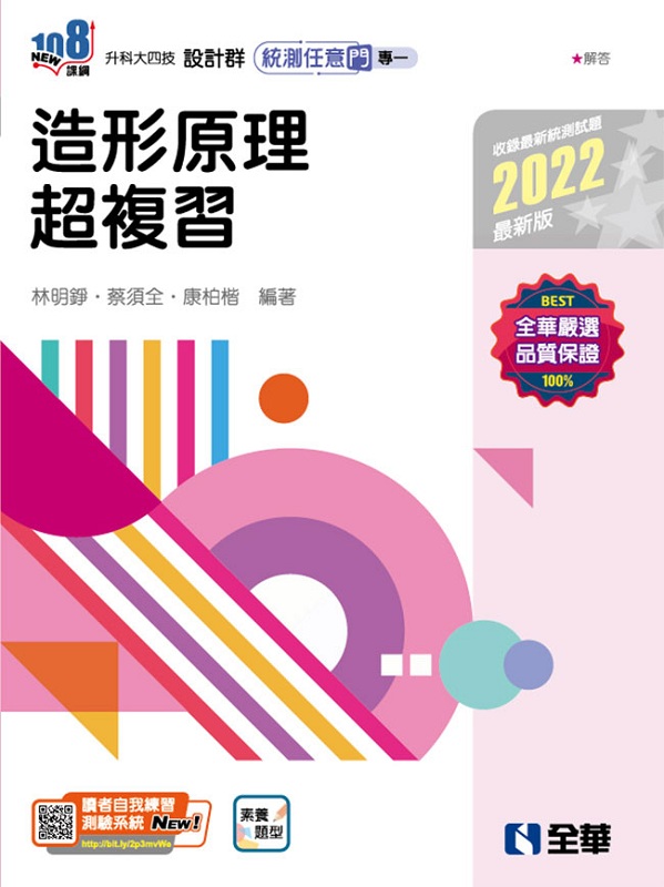 ɬj|ޡг]psδNбM@yέzWƲ(2022̷s)