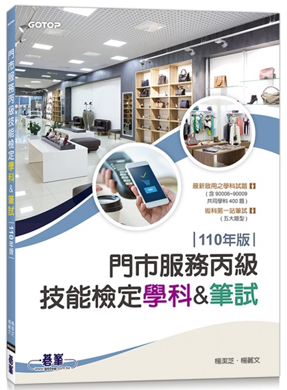 �����A�Ȥ��ŧޯ��˩w(�Ǭ졮����)�G110�~��