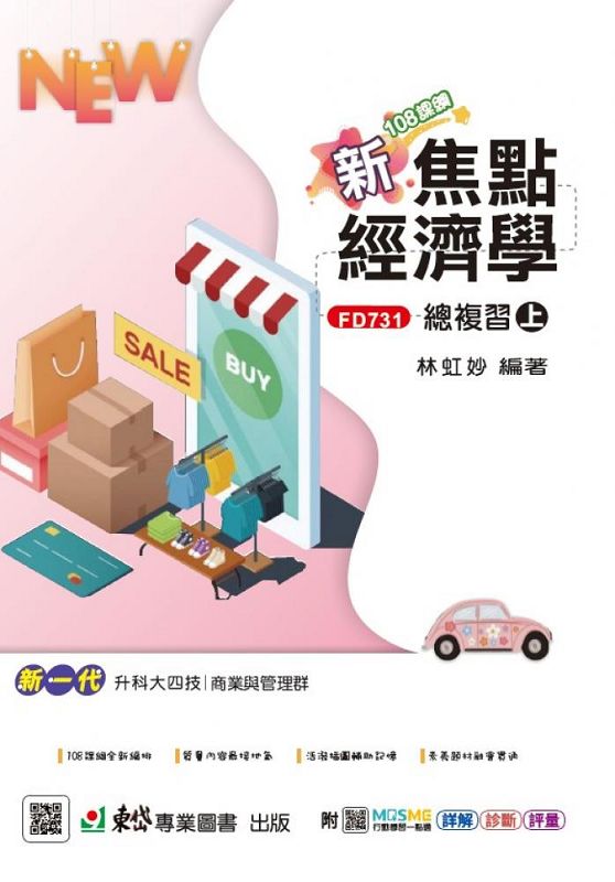 sJIgپ`Ʋ(W)-(s@N )̷s-MOSMEʾǲߤ@IqGԸѡDE_Dq