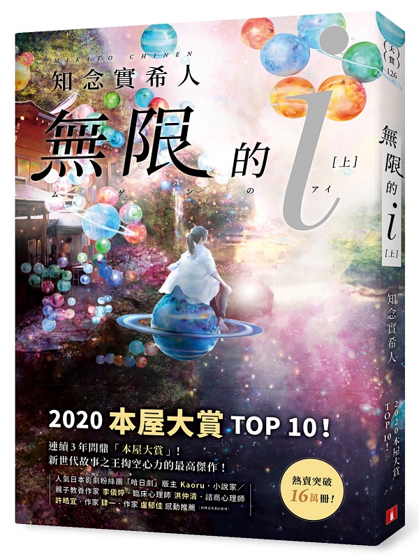 LiWjG2020uΤjvTOP 10I饻Bookmeter̷QݪNo.1I