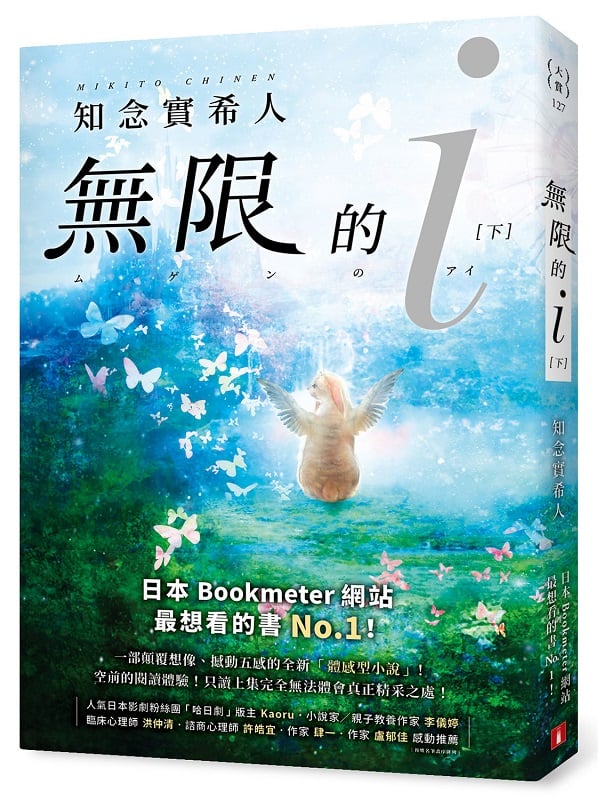 LiUjG2020uΤjvTOP 10I饻Bookmeter̷QݪNo.1I