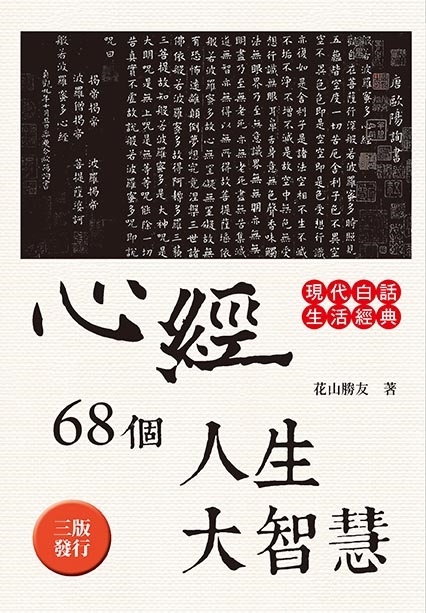 �߸g68�ӤH�ͤj���z(�睊)