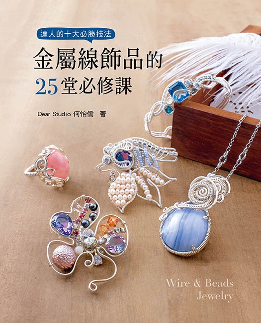 ���ݽu���~��25�󥲭׽�