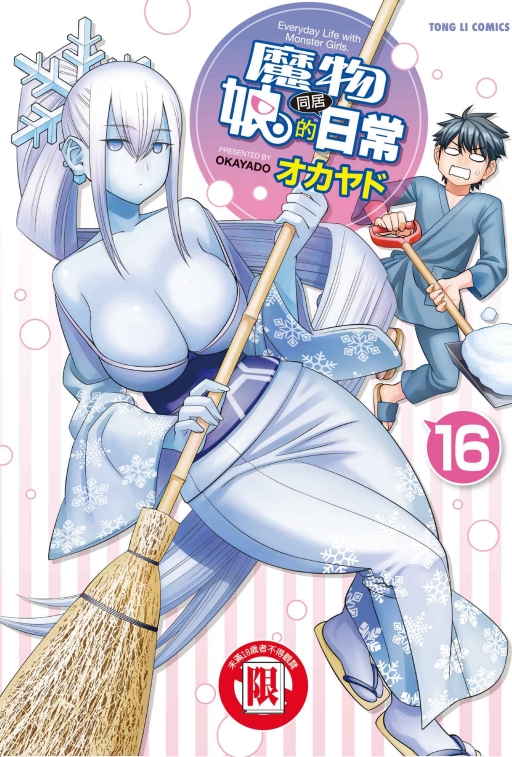 ]QP~`(16)